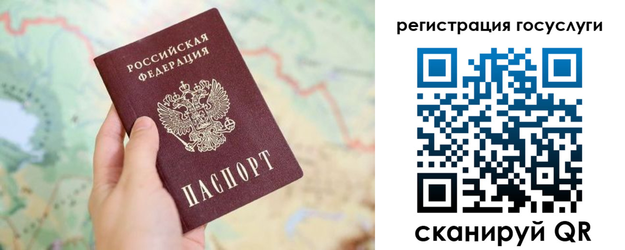 временная регистрация в квартире в Воткинске