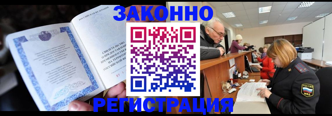 регистрация для школы в Воткинске